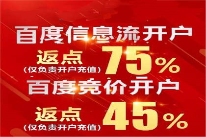 移动端信息流广告的精准投放策略